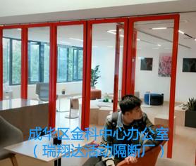 65型有框玻璃活動(dòng)隔斷